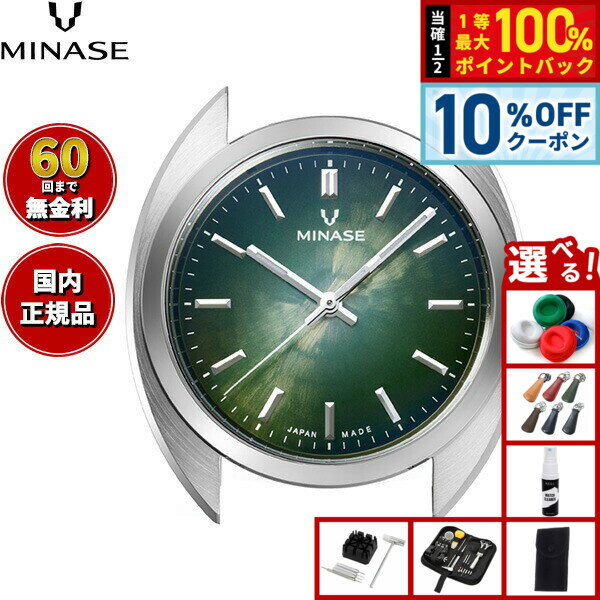 【25,300円OFFクーポン！＆エントリーでポイント+2倍！4月20日！】【60回分割手数料無料！】ミナセ MINASE 腕時計 本体 自動巻き メンズ MASTER CRAFT M3 マスタークラフト M3 雪平文字盤 グリーン M3M3-DGN2