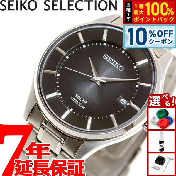 Rakuten - 【4/20はWイベント！10%OFFクーポン＆抽選で最大10000ptバック】セイコー セレクション SEIKO SELECTION ソーラー 腕時計 ペアモデル メンズ SBPX103