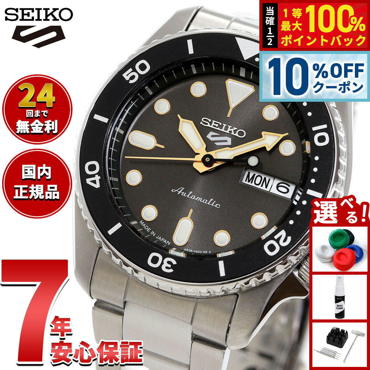 【3,432円OFFクーポン！＆エントリーでポイント+2倍！4月20日！】セイコー5 スポーツ SEIKO 5 SPORTS 自動巻き メカニカル 腕時計 メンズ セイコーファイブ スポーツ SKX Series SBSA301【2025 新作】