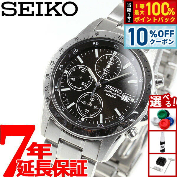 【4/18はWイベント！10 OFFクーポン＆抽選で最大10000ptバック】セイコー逆輸入 SEIKO クロノグラフ ブラック 腕時計 メンズ 100m防水 SND367P1