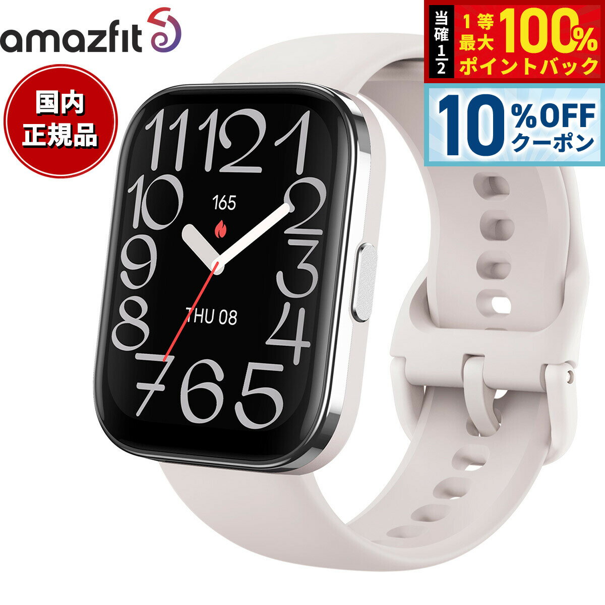 [4/20은 W 이벤트! 10% OFF 쿠폰 & 추첨으로 최대 10000pt 백] 아마즈핏 AMAZFIT 스마트 워치 Bip 5 Unity 그레이 손목시계 맨즈 레이디스 혈중 산소 수면 웨어러블 SP170068C09