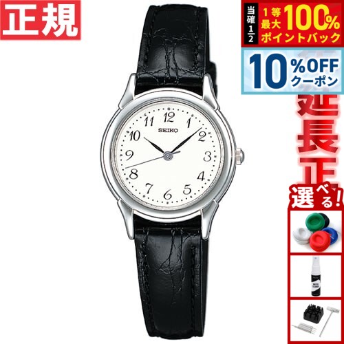 [4/20은 W 이벤트! 10 % OFF 쿠폰 & 추첨으로 최대 10000pt 백] 세이코 셀렉션 SEIKO SELECTION 시계 여성 페어 워치 STTC005