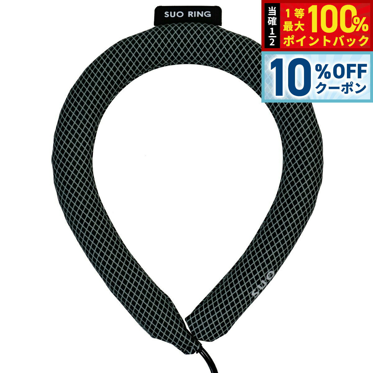 Rakuten - 【4/18はWイベント！10%OFFクーポン＆抽選で最大10000ptバック】スオ SUO ウォーミングリング warmth RING ホットリング加熱ヒーター ブラック/グレー【送料無料】