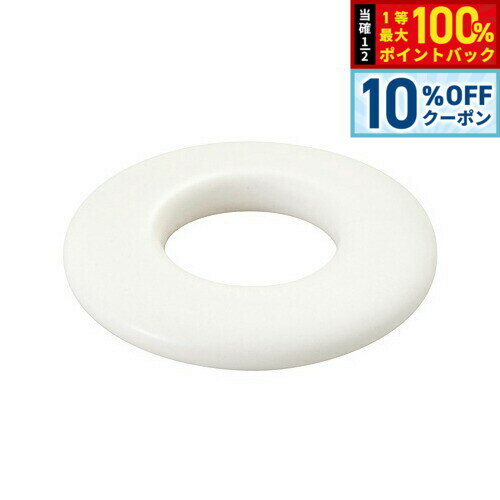 【4/18はWイベント！10%OFFクーポン＆抽選で最大10000ptバック】森修焼 天才シェフ【送料無料】日本製 電子レンジ対応 食洗機対応 遠赤外線効果 陶器 天然石 安心 安全 日本製陶器 鉛フリー カドミウムフリー