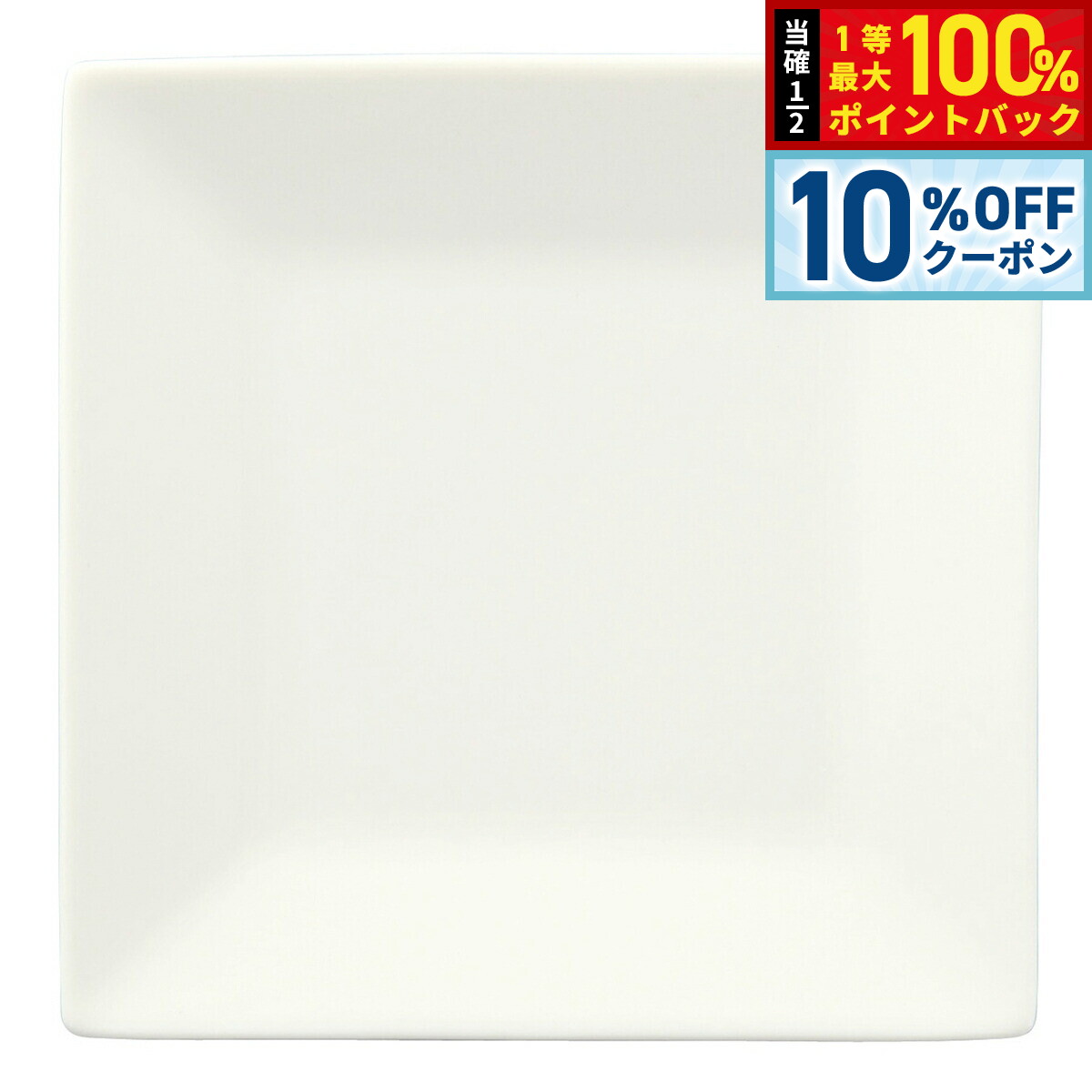 Rakuten - 【4/20はWイベント！10%OFFクーポン＆抽選で最大10000ptバック】森修焼 スクエアプレート M日本製 電子レンジ対応 食洗機対応 遠赤外線効果 陶器 天然石 安心 安全 日本製陶器 鉛フリー カドミウムフリー