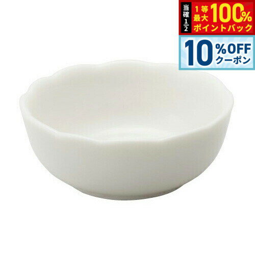 Rakuten - 【4/20はWイベント！10%OFFクーポン＆抽選で最大10000ptバック】森修焼 フラワー小鉢 SS日本製 電子レンジ対応 食洗機対応 遠赤外線効果 陶器 天然石 安心 安全 日本製陶器 鉛フリー カドミウムフリー