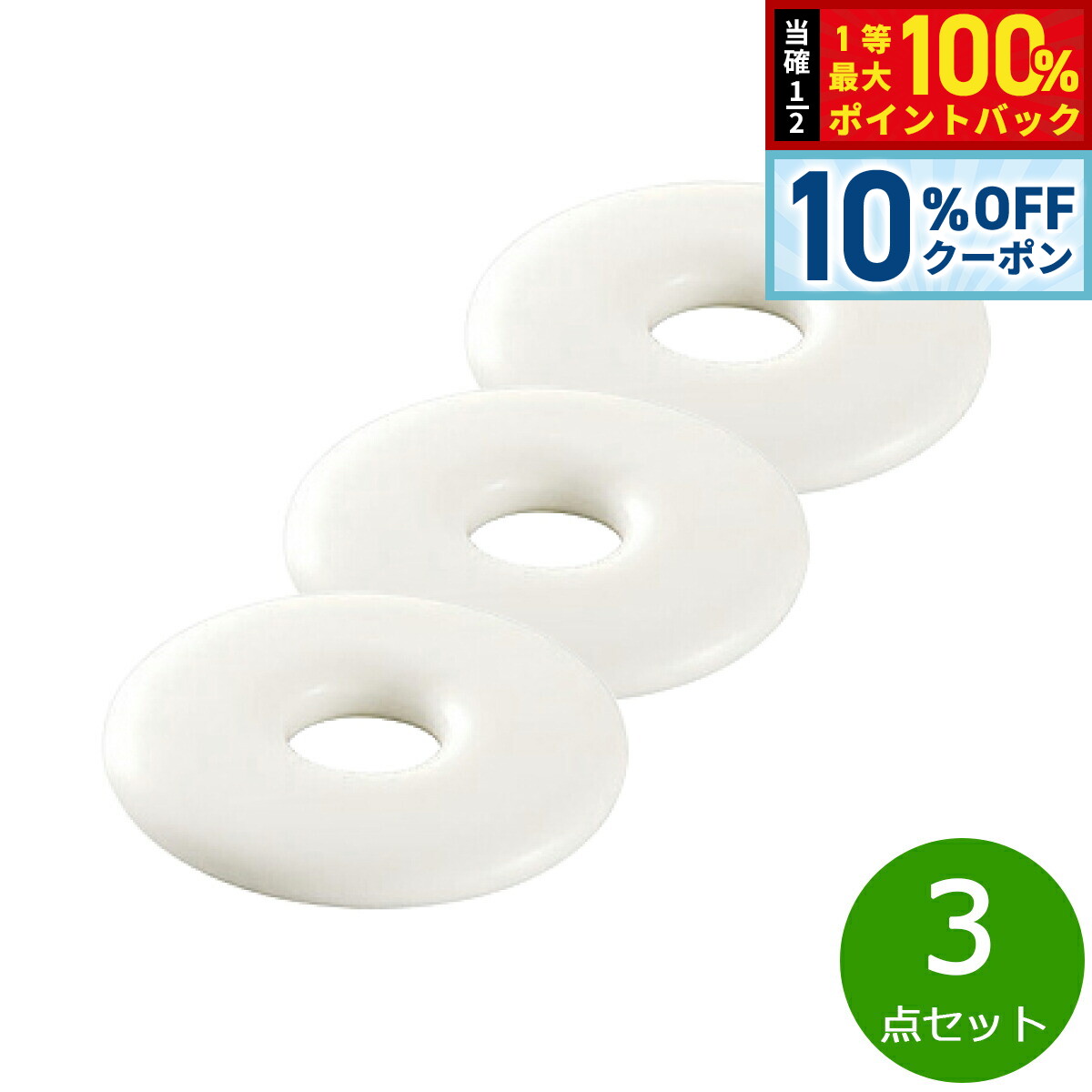 【4/18はWイベント！10%OFFクーポン＆抽選で最大10000ptバック】森修焼 ミニシェフ 3点セット【送料無料】日本製 電子レンジ対応 食洗機対応 遠赤外線効果 陶器 天然石 安心 安全 日本製陶器 鉛フリー カドミウムフリー