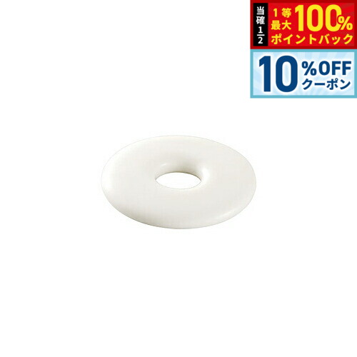 【4/18はWイベント！10%OFFクーポン＆抽選で最大10000ptバック】森修焼 ミニシェフ日本製 電子レンジ対応 食洗機対応 遠赤外線効果 陶器 天然石 安心 安全 日本製陶器 鉛フリー カドミウムフリー