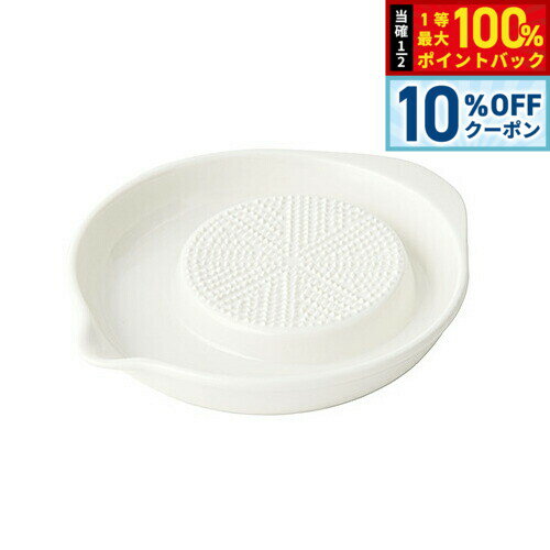 【4/18はWイベント！10%OFFクーポン＆抽選で最大10000ptバック】森修焼 おろし三昧日本製 電子レンジ対応 食洗機対応 遠赤外線効果 陶器 天然石 安心 安全 日本製陶器 鉛フリー カドミウムフリー