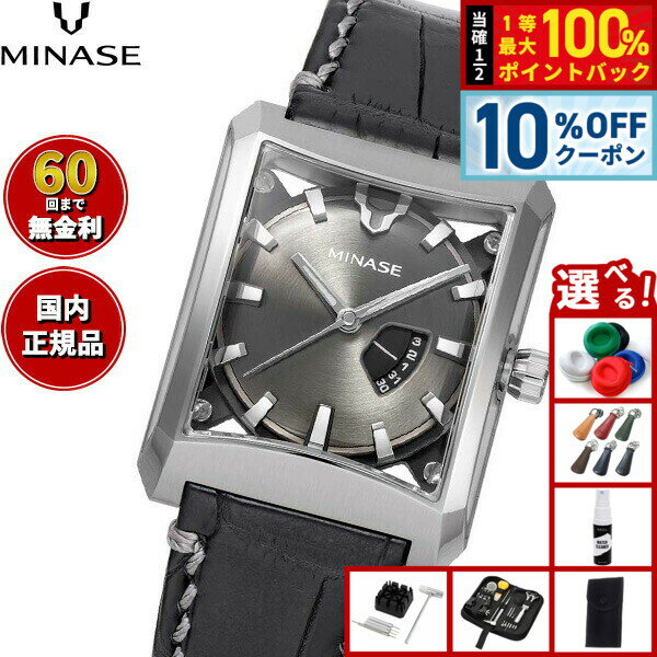 【46,200円OFFクーポン！＆エントリーでポイント+2倍！4月20日！】【60回分割手数料無料！】ミナセ MINASE 腕時計 メンズ レディース 自動巻き FIVE WINDOWS Mid size レザーモデル VM07-L14SD