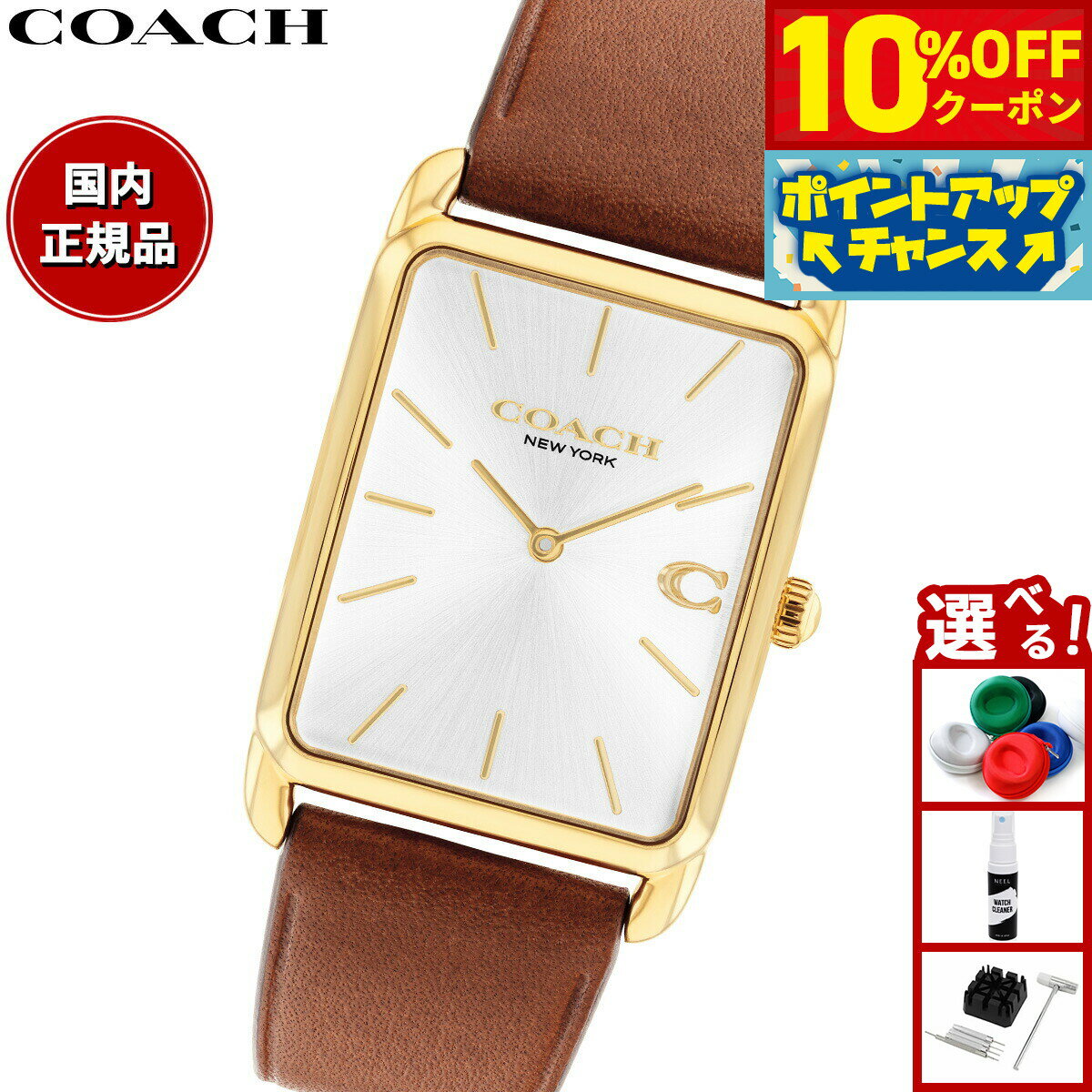 Rakuten - 【2,860円OFFクーポン！＆店内ポイント最大39倍！本日限定！】【選べるノベルティー付き】コーチ COACH 腕時計 メンズ レディース エリオット ELLIOT 36MM×32MM 14400044【2025 新作】
