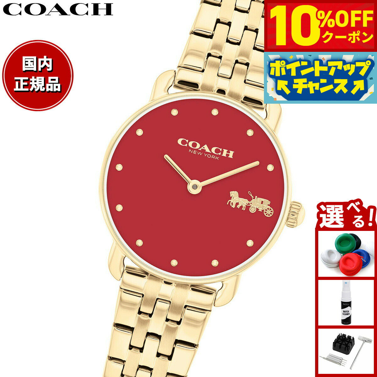 Rakuten - 【2,387円OFFクーポン！＆店内ポイント最大39倍！本日限定！】コーチ COACH 腕時計 レディース エリオット ELLIOT 28MM 14504445