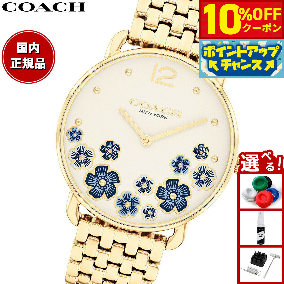 Rakuten - 【2,387円OFFクーポン！＆店内ポイント最大39倍！本日限定！】コーチ COACH 腕時計 レディース エリオット ELLIOT 36MM 14504517【2025 新作】