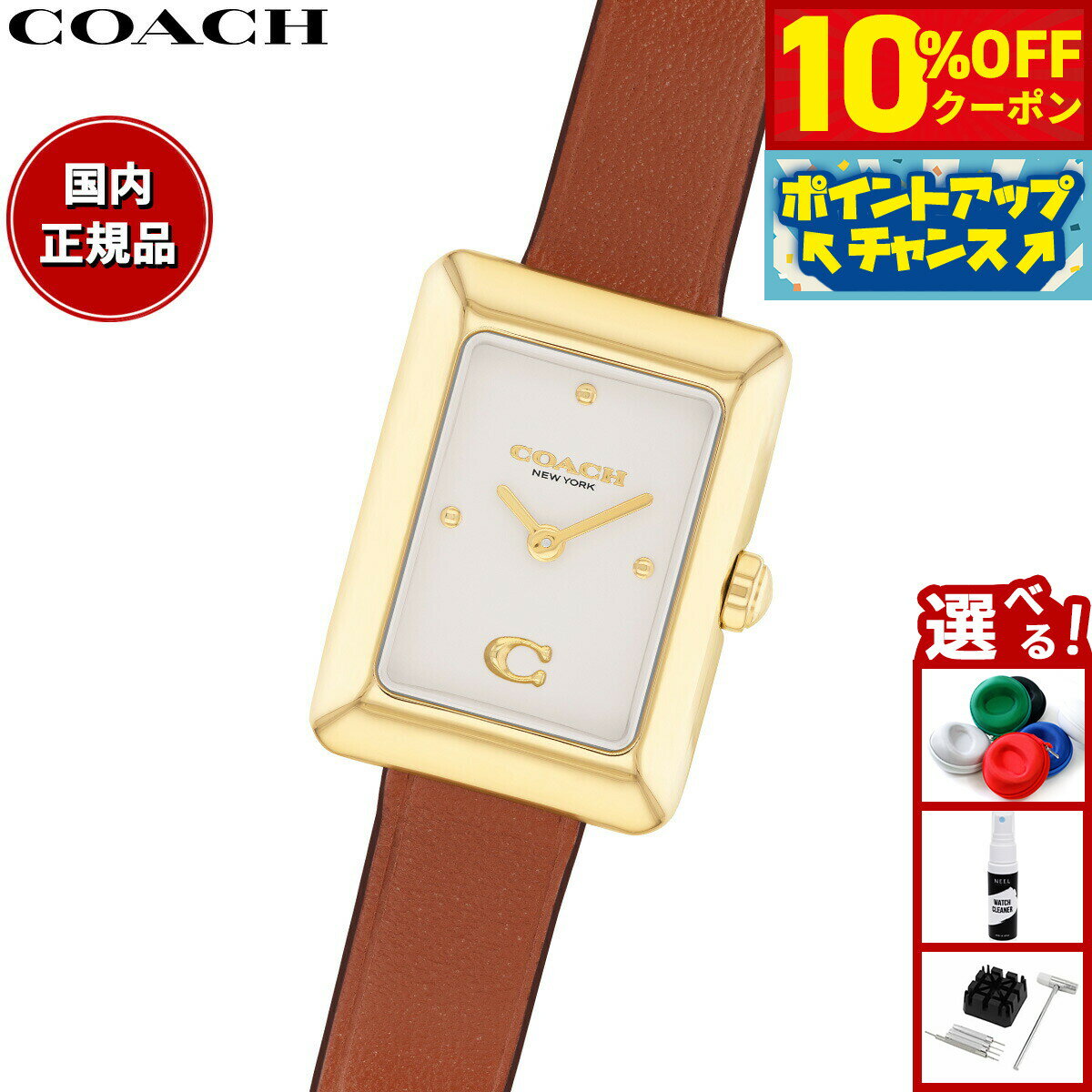 Rakuten - 【2,860円OFFクーポン！＆店内ポイント最大39倍！本日限定！】【選べるノベルティー付き】コーチ COACH 腕時計 レディース マーラ MARA 26MM×19MM 14504584【2025 新作】