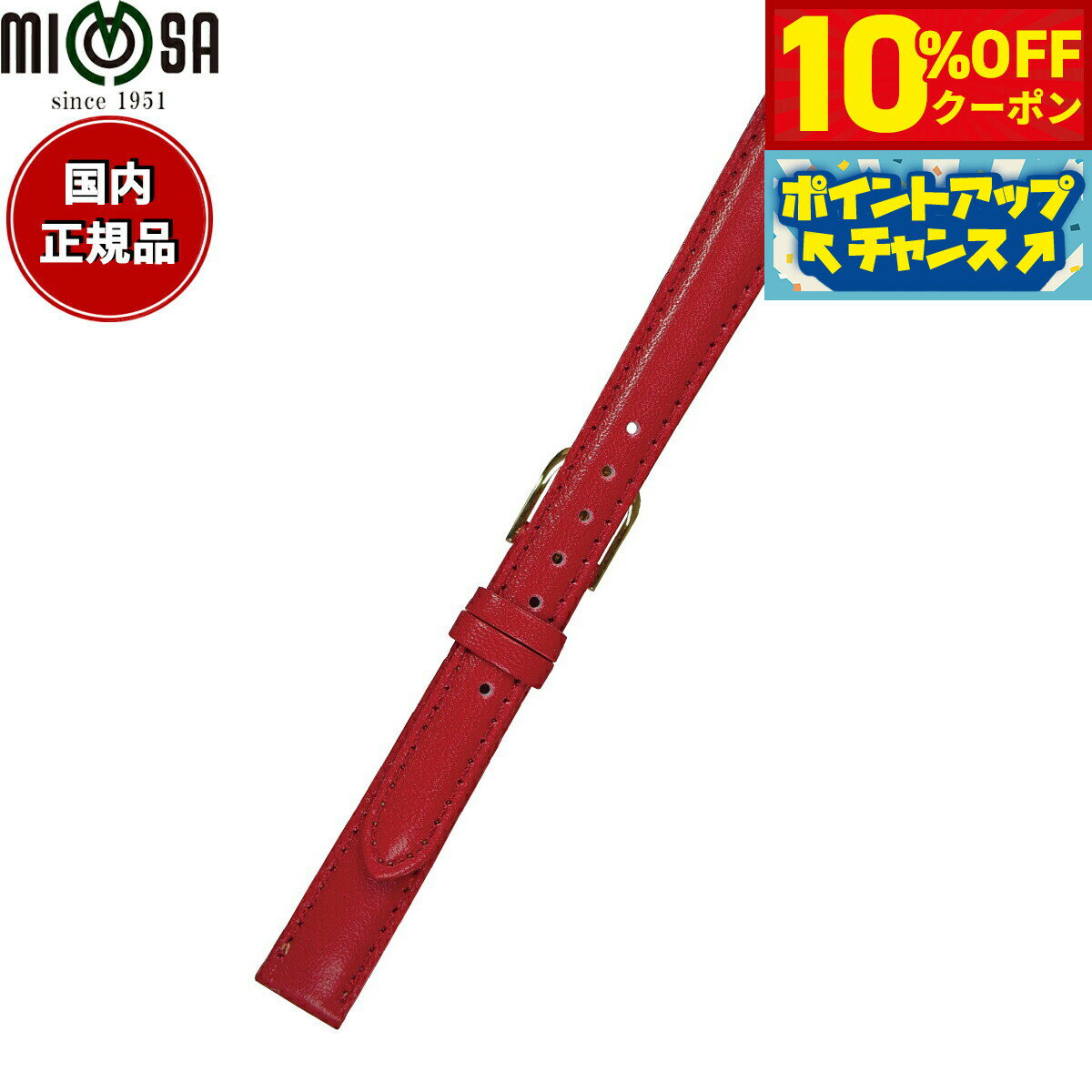 Rakuten - 【10%OFFクーポン！＆店内ポイント最大39倍！本日限定！】ミモザ MIMOSA 腕時計 替えバンド ベルト レディース ベビーカーフKC カーフ 12mm ワイン/ゴールド 時計 時計バンド 時計ベルト 革 牛革