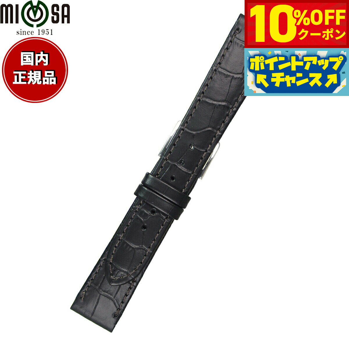 Rakuten - 【4/20はWイベント！10%OFFクーポン＆抽選で最大10000ptバック】ミモザ MIMOSA 腕時計 替えバンド ベルト メンズ P型押ワニ カーフ 16mm ブラック/シルバー 時計 時計バンド 時計ベルト 革 牛革