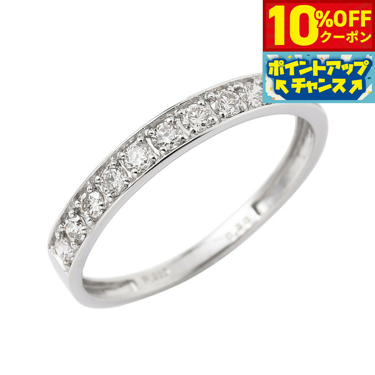 Rakuten - 【4/20はWイベント！10%OFFクーポン＆抽選で最大10000ptバック】プラチナ ダイヤモンド リング 指輪 13号 0.3カラット 0.3ct D2603-PT13 鑑別カード付