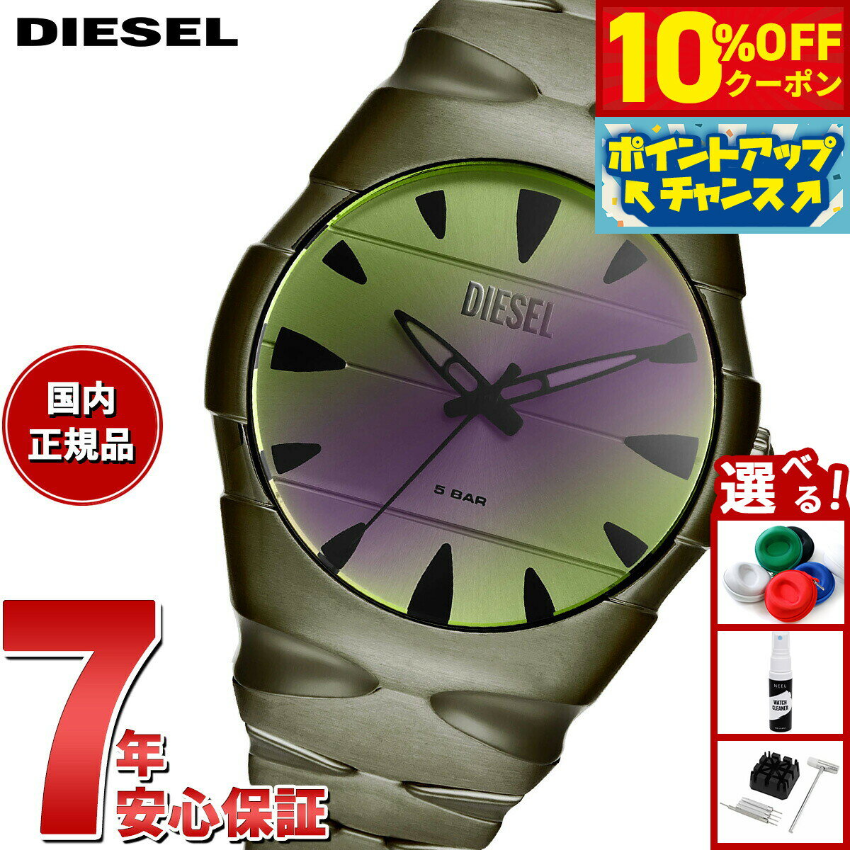 Rakuten - 【4/20はWイベント！10%OFFクーポン＆抽選で最大10000ptバック】ディーゼル DIESEL 腕時計 メンズ D-SRUPTOR 三針 グリーン ステンレススチールウォッチ DZ2215