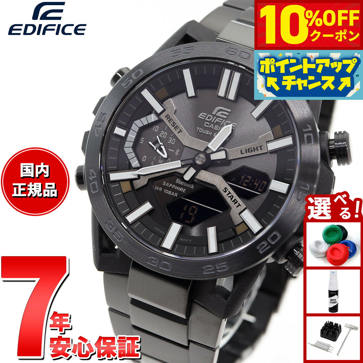 Rakuten - 【3,344円OFFクーポン！＆店内ポイント最大39倍！本日限定！】カシオ エディフィス CASIO EDIFICE SOSPENSIONE ソーラー 腕時計 メンズ タフソーラー クロノグラフ ECB-2000YDC-1BJF サスペンションアームデザイン スマートフォンリンク