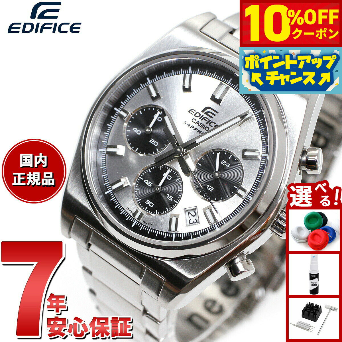 Rakuten - 【2,376円OFFクーポン！＆店内ポイント最大39倍！本日限定！】カシオ エディフィス CASIO EDIFICE 腕時計 メンズ クロノグラフ EFB-730DJ-7AJF