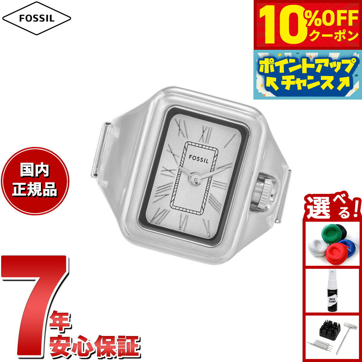 Rakuten - 【4/20はWイベント！10%OFFクーポン＆抽選で最大10000ptバック】フォッシル FOSSIL リングウォッチ 時計 指輪 レディース RAQUEL 二針 ステンレススチール ウォッチリング ES5344