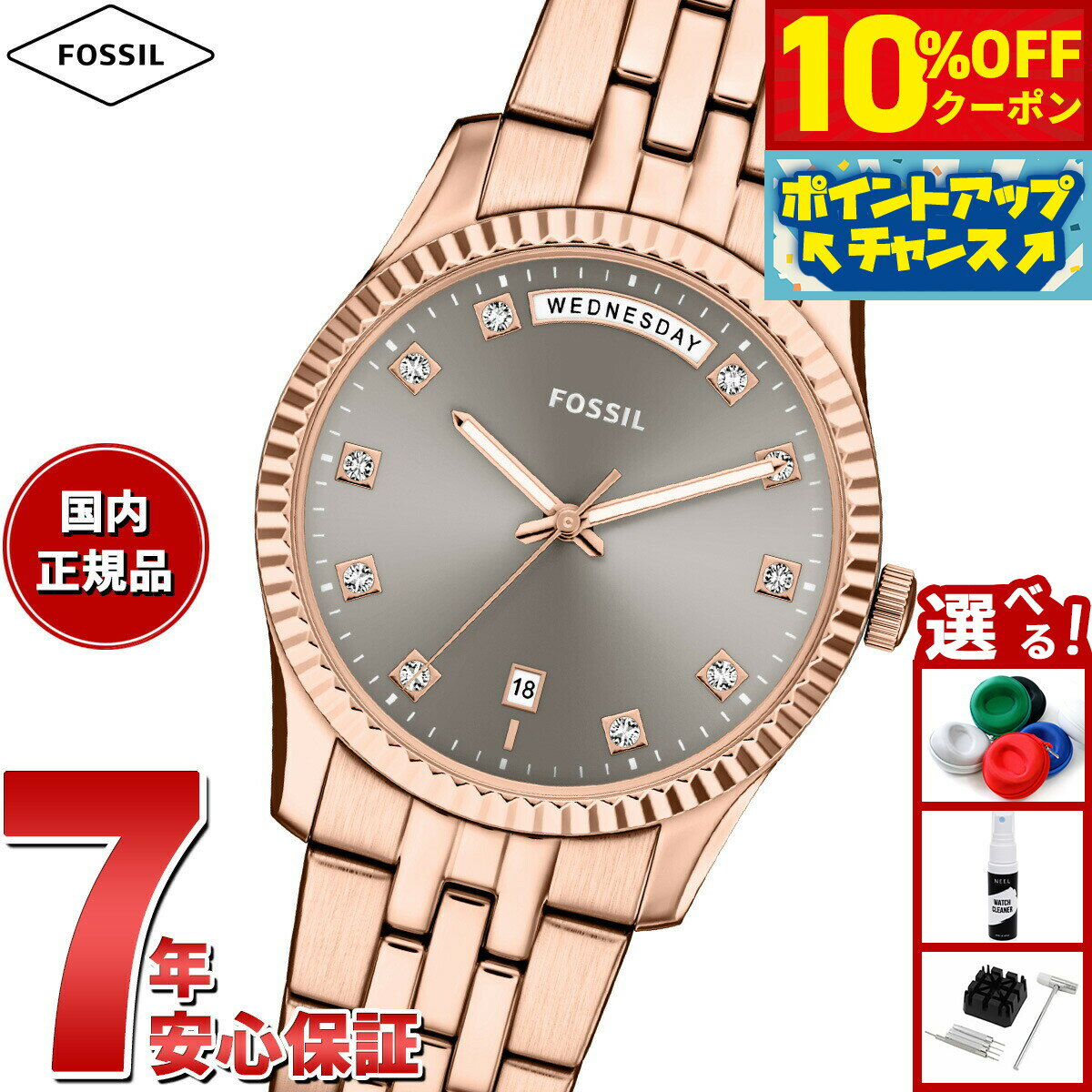 Rakuten - 【4/20はWイベント！10%OFFクーポン＆抽選で最大10000ptバック】【選べるノベルティー付き】フォッシル FOSSIL 腕時計 レディース SCARLETTE 三針デイデイト ローズゴールドトーン ステンレススチール ES5459【2026 新作】