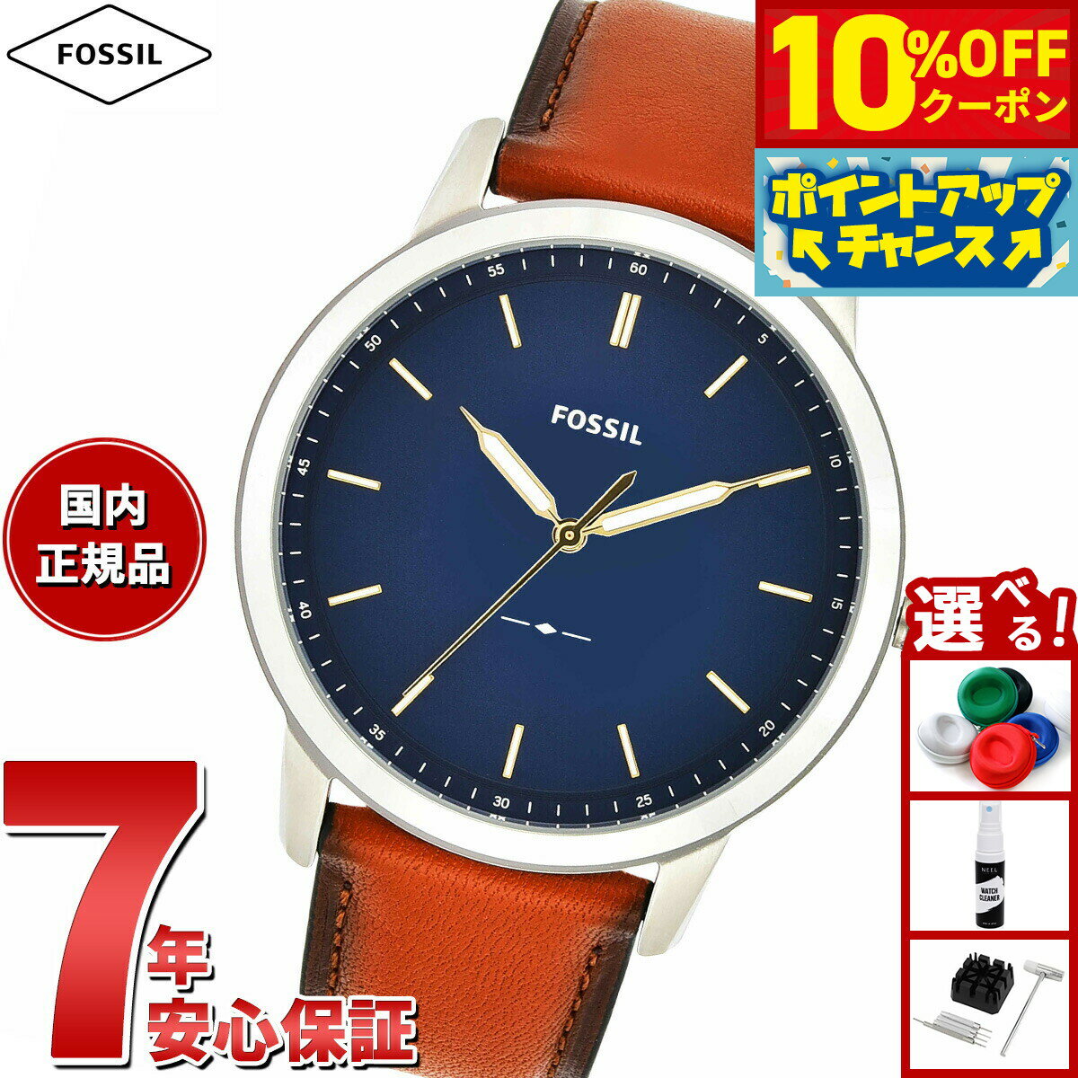 Rakuten - 【10%OFFクーポン！＆店内ポイント最大39倍！本日限定！】フォッシル FOSSIL 腕時計 メンズ MINIMALIST SLIM 三針 ライトブラウン レザーウォッチ FS5304