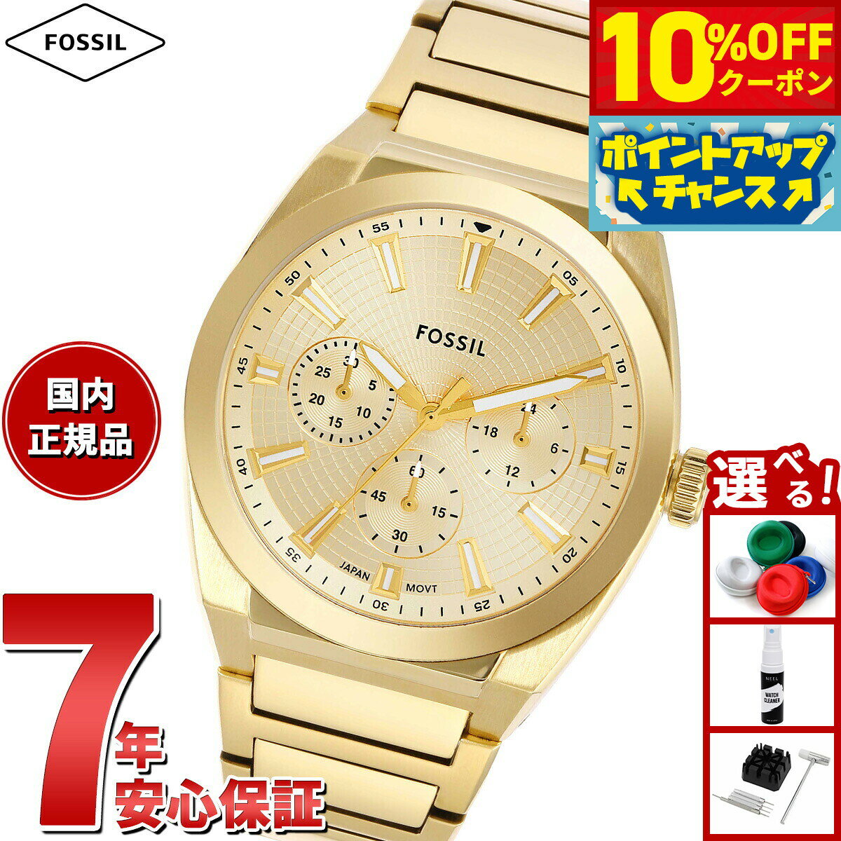 FOSSIL - 【3,300円OFFクーポン！＆店内ポイント最大39倍！本日限定！】フォッシル FOSSIL 腕時計 メンズ EVERETT クロノグラフ ゴールドトーン ステンレススチールウォッチ FS6119【2025 新作】