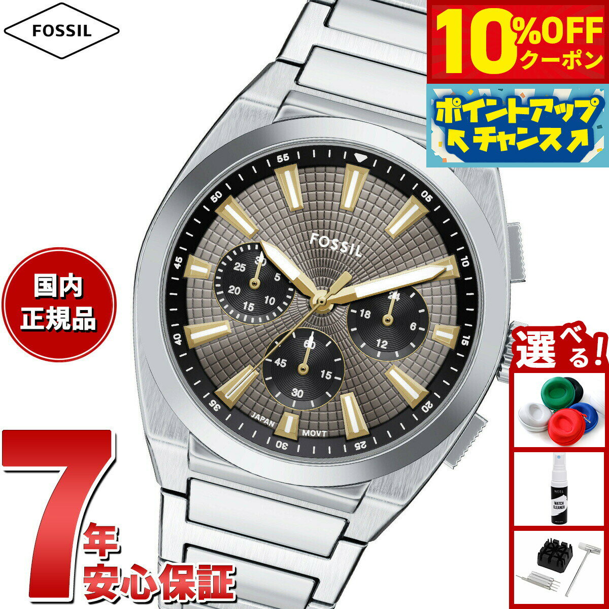 FOSSIL - 【3,300円OFFクーポン！＆店内ポイント最大39倍！本日限定！】【選べるノベルティー付き】フォッシル FOSSIL 腕時計 メンズ EVERETT クロノグラフ ステンレススチールウォッチ FS6128【2025 新作】