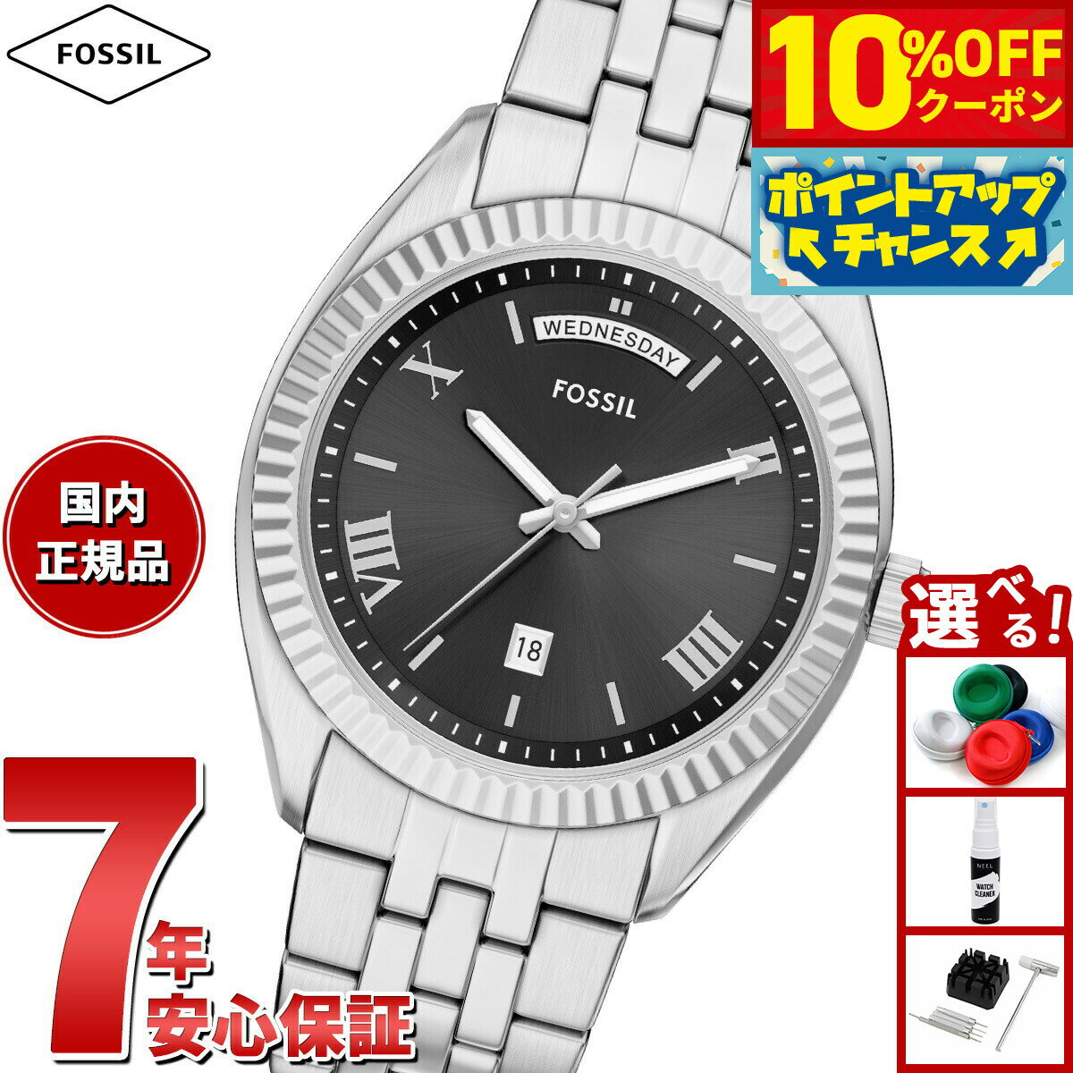 FOSSIL - 【2,420円OFFクーポン！＆店内ポイント最大39倍！本日限定！】【選べるノベルティー付き】フォッシル FOSSIL 腕時計 メンズ CAMPBELL 三針 デイデイト ステンレススチールウォッチ FS6139【2025 新作】