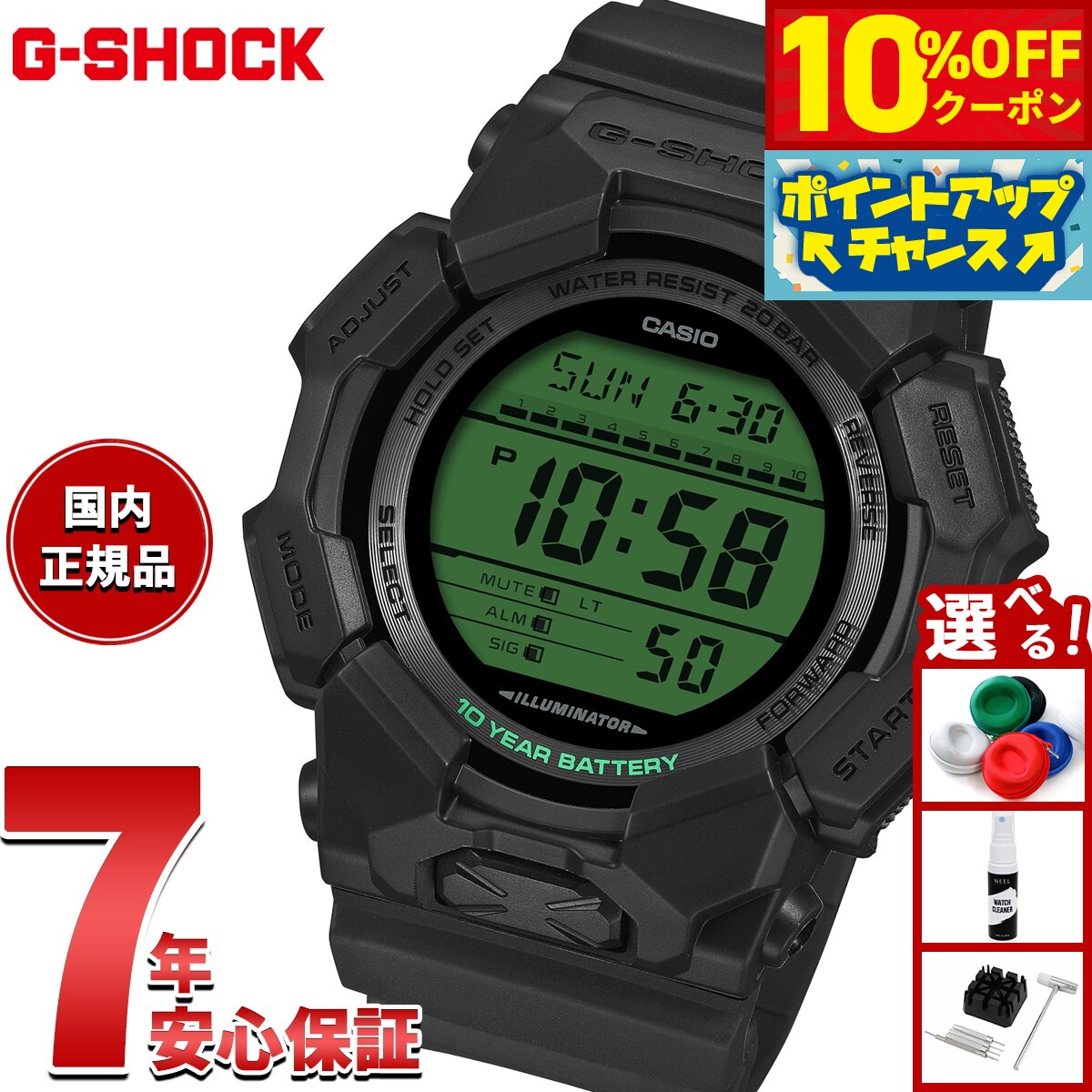 Rakuten - 【4/20はWイベント！10%OFFクーポン＆抽選で最大10000ptバック】【選べるノベルティー付き】G-SHOCK デジタル カシオ Gショック CASIO 腕時計 メンズ GD-010BEG-1JF BLACK AND ELECTRO GREEN エレクトログリーン【2026 新作】