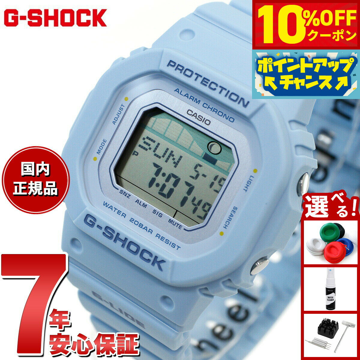 Rakuten - 【4/20はWイベント！10%OFFクーポン＆抽選で最大10000ptバック】G-SHOCK カシオ G-LIDE Gショック Gライド 腕時計 メンズ レディース CASIO GLX-S5600-2JF GLX-5600 小型化 薄型化モデル