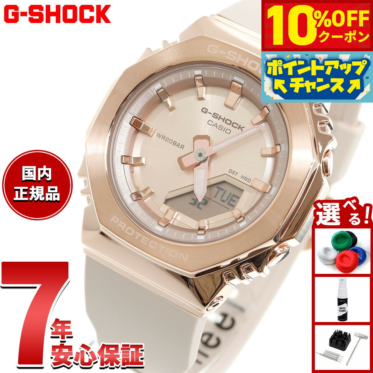 Rakuten - 【4/20はWイベント！10%OFFクーポン＆抽選で最大10000ptバック】G-SHOCK カシオ Gショック CASIO アナデジ 腕時計 メンズ レディース GM-S2110PG-4AJF メタルカバード ピンクゴールド【2025 新作】