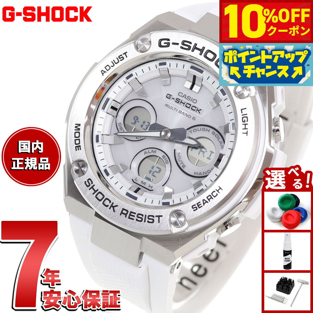 [3,465 엔 OFF 쿠폰! & 점내 포인트 최대 39 배! 오늘 한정!] G-SHOCK 전파 태양 전파 시계 G-STEEL 카시오 G 쇼크 G 스틸 CASIO 손목시계 맨즈 터프 솔러 GST-W310-7AJF