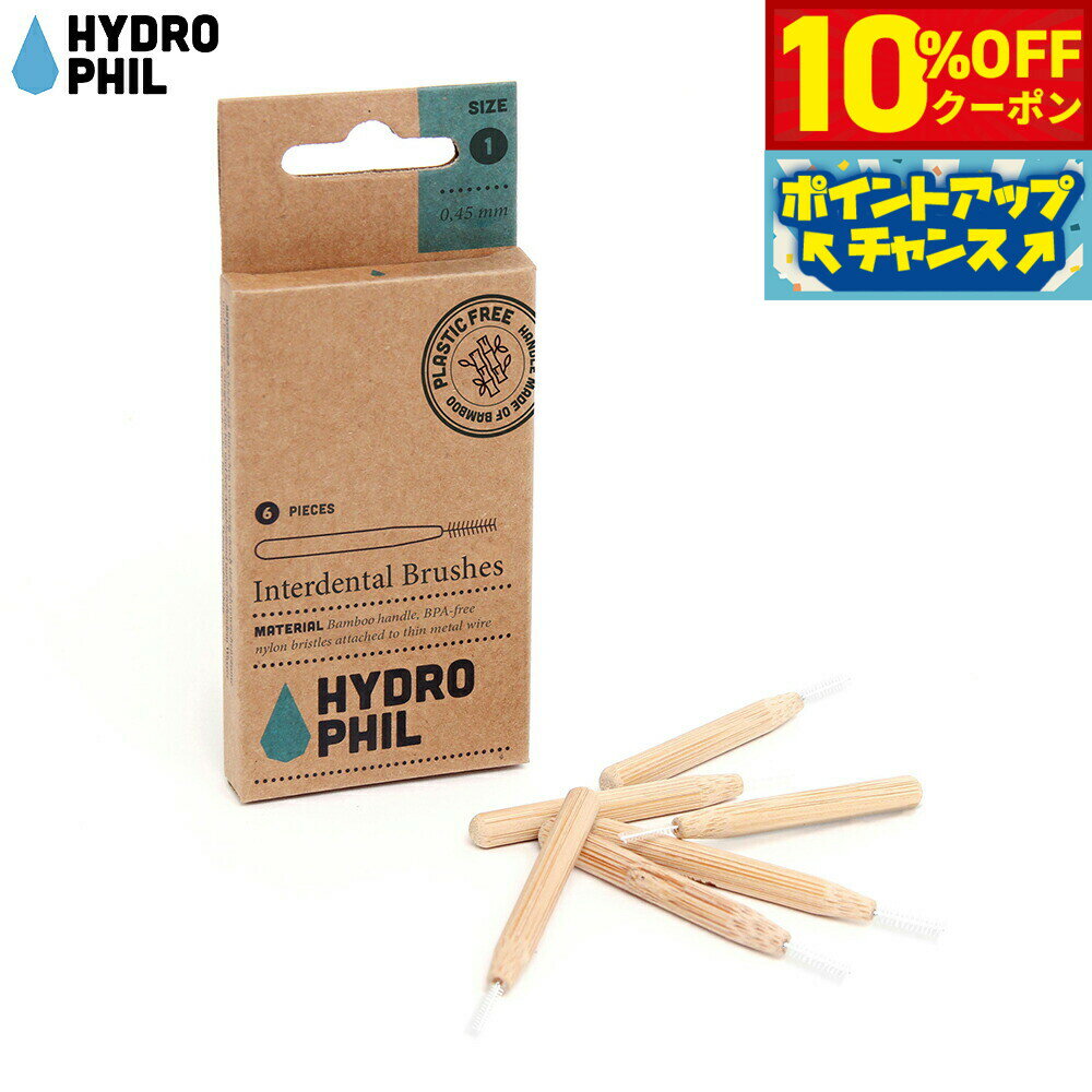 Rakuten - 【10%OFFクーポン！＆店内ポイント最大39倍！本日限定！】HYDROPHIL インターデンタルスティック 0.45mm 6ピース