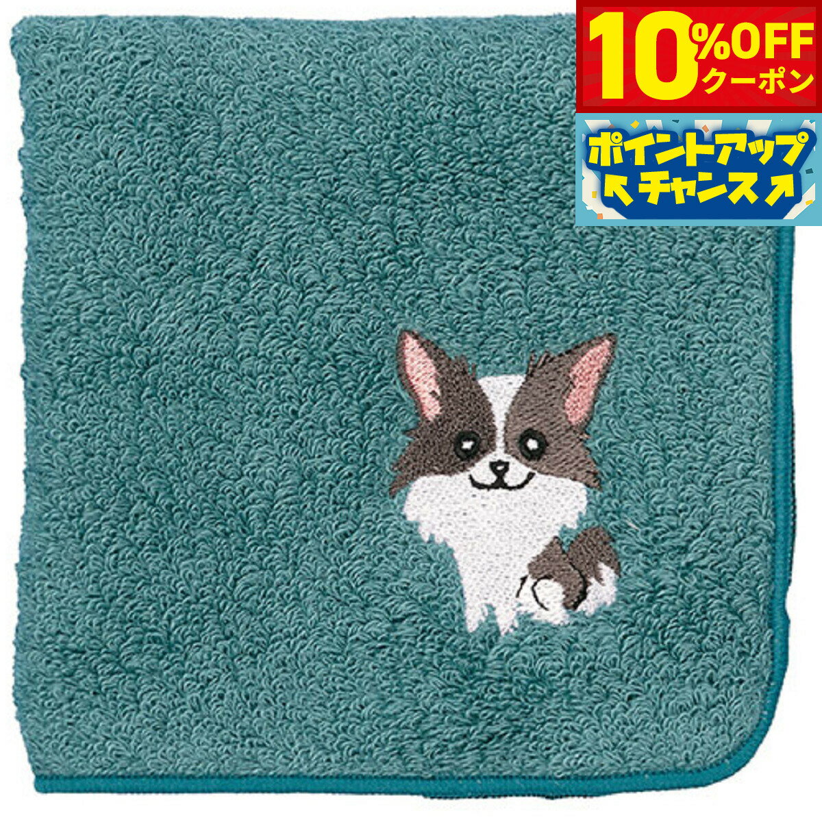 Rakuten - 【10%OFFクーポン！＆店内ポイント最大39倍！本日限定！】阪急ハロードッグ オーガニックコットン ハンカチタオル チワワ ブルー 犬柄