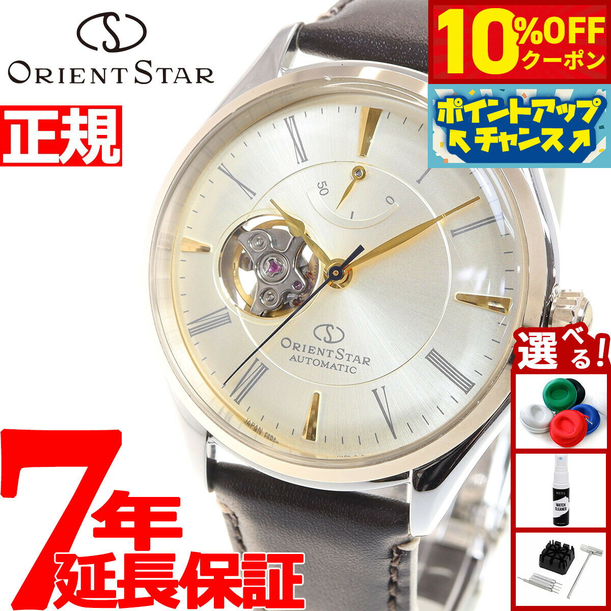 [5,456 엔 OFF 쿠폰! & 점내 포인트 최대 39 배! 오늘 한정!] 오리엔트 스타 클래식 컬렉션 RK-AT0201G 클래식 세미 스켈레톤 쌍 모델 시계 남성 기계식 자동 감기 가죽 밴드 오픈 하트 골드 브라운