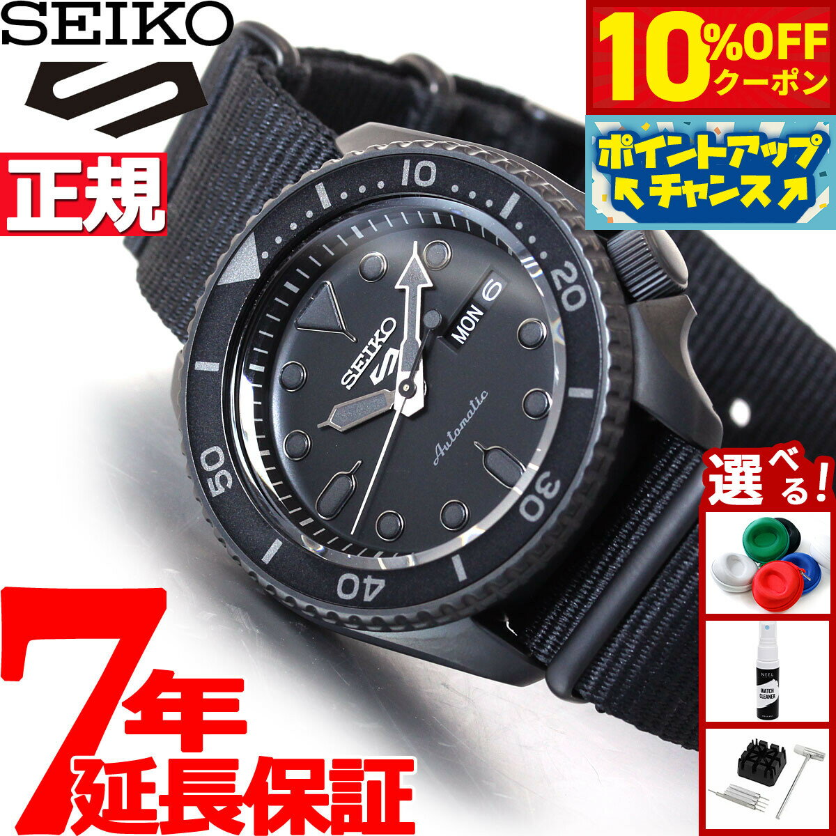 [3,784 엔 OFF 쿠폰! & 점내 포인트 최대 39 배! 오늘 한정!] 세이코 5 스포츠 SEIKO 5 SPORTS 자동 감기 기계 유통 한정 모델 시계 남성 세이코 ​​파이브 스트리트 Street SBSA025