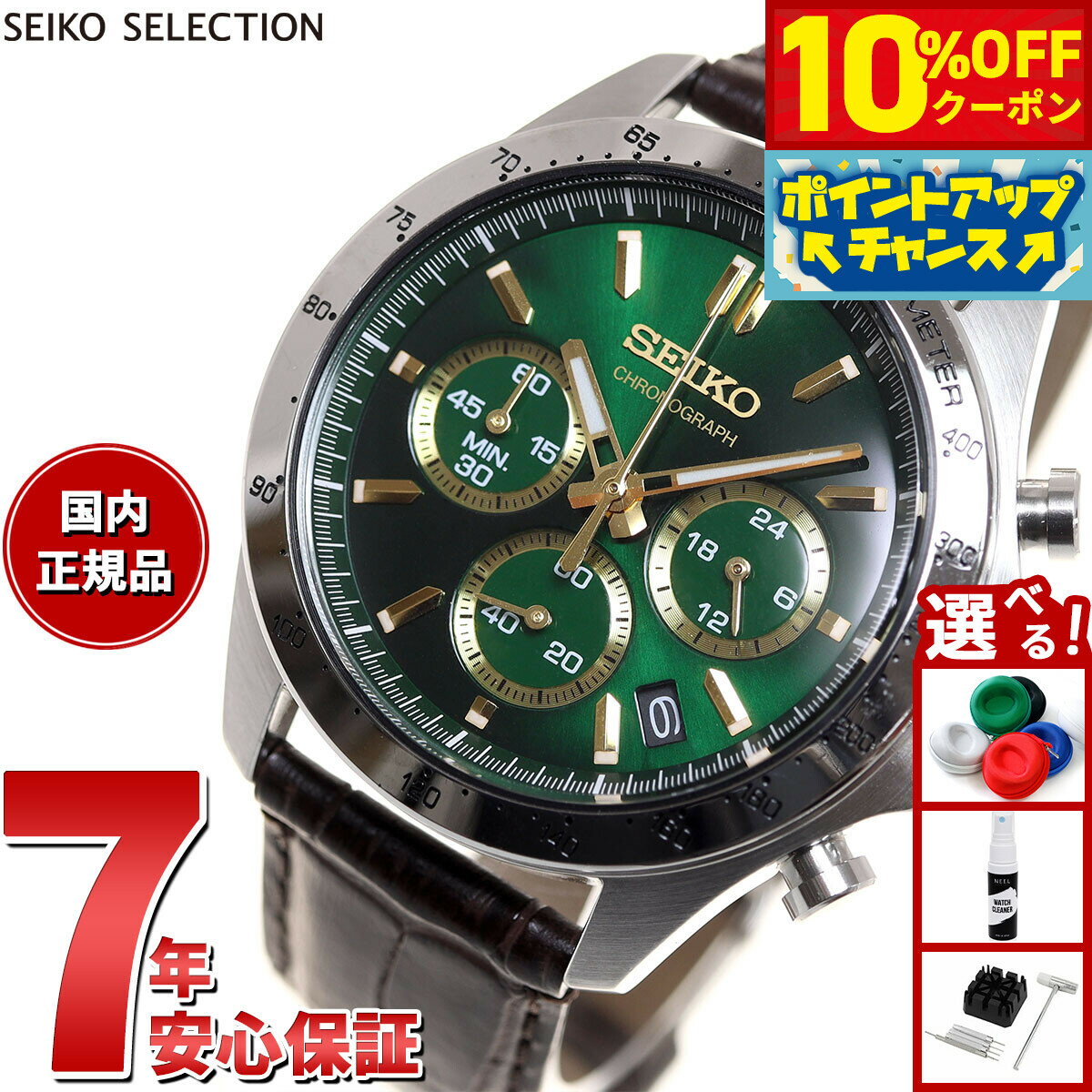 [4/20은 W 이벤트! 10 % OFF 쿠폰 & 추첨으로 최대 10000pt 백] 세이코 셀렉션 SEIKO SELECTION 8T 크로노 SBTR017 시계 남성 크로노 그래프