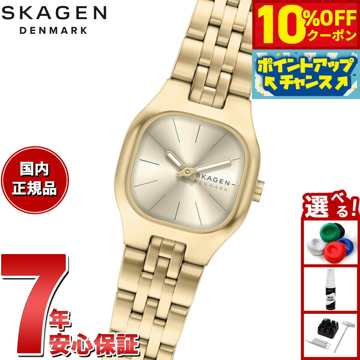 Rakuten - 【4/20はWイベント！10%OFFクーポン＆抽選で最大10000ptバック】【選べるノベルティー付き】スカーゲン SKAGEN 腕時計 レディース MELLEM MICRO 二針 ゴールド ステンレススチールウォッチ SKW3177【2026 新作】