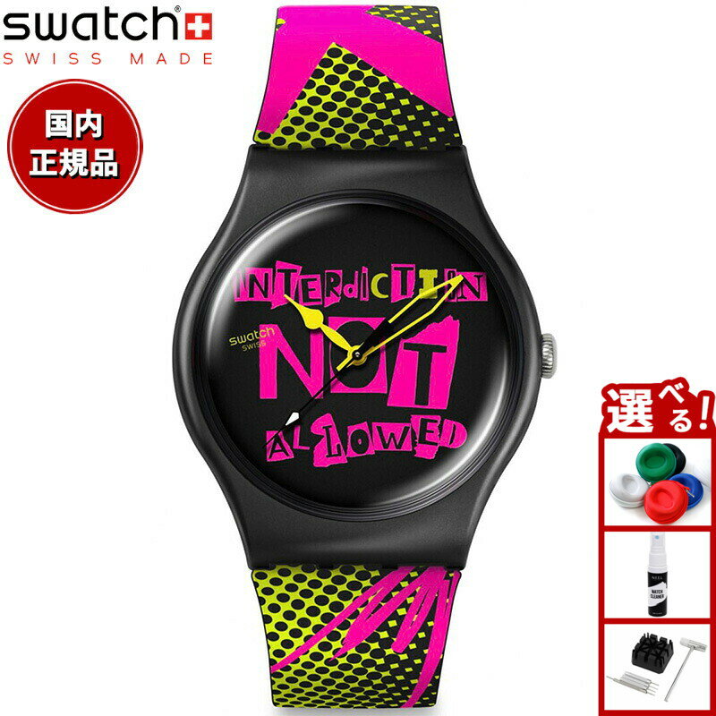 Originals - swatch スウォッチ 腕時計 レディース オリジナルズ ORIGINALS SWATCH NO RULES DISTORT MODE SO32B121【2025 新作】