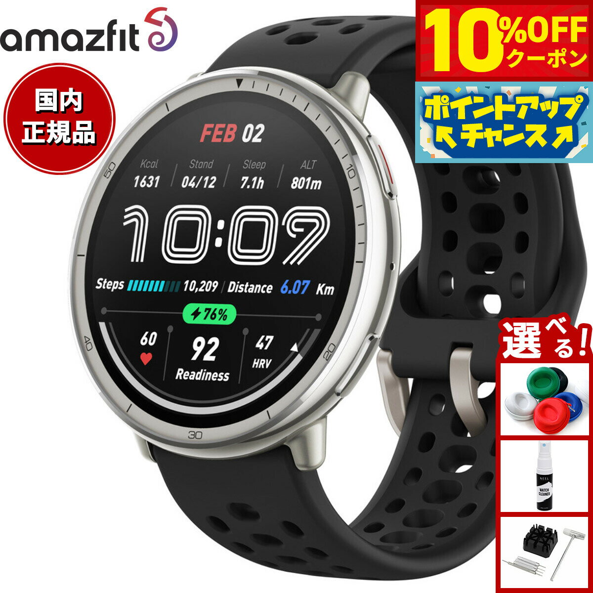[10%OFF 쿠폰!&점내 포인트 최대 39배! 오늘 한정!]아마즈핏 AMAZFIT 스마트 워치 Active 2 블랙 실리콘 스탠다드 버전 손목시계 맨즈 레이디스 GPS 건강 웨어러블 SP170073-C226[2025 신작]