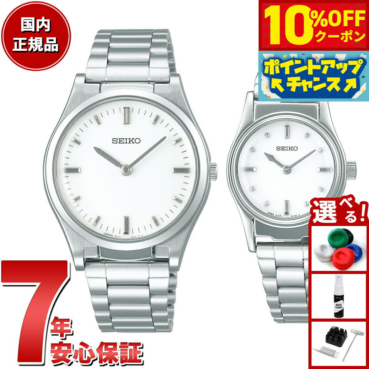 SEIKO - 【3,080円OFFクーポン！＆店内ポイント最大39倍！本日限定！】セイコー SEIKO 触読式時計 腕時計 メンズ レディース ペアモデル SQBR019 SQWK029