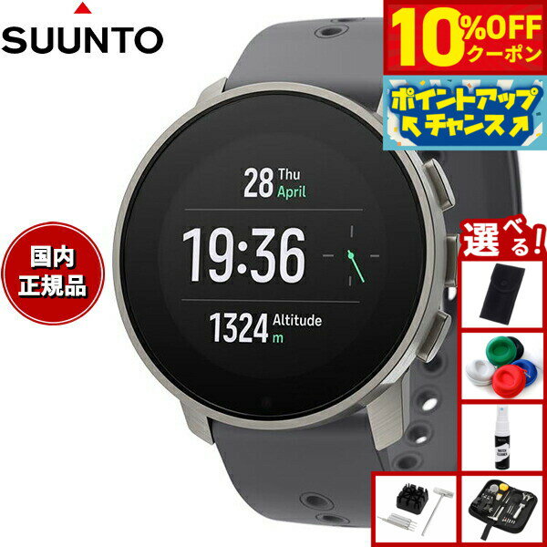 Rakuten - 【6,930円OFFクーポン！＆店内ポイント最大39倍！本日限定！】【選べるノベルティー付き】スント SUUNTO 9 PEAK PRO Titanium Slate 9 ピーク プロ チタニウム スレート スマートウォッチ 腕時計 メンズ レディース SS050809000