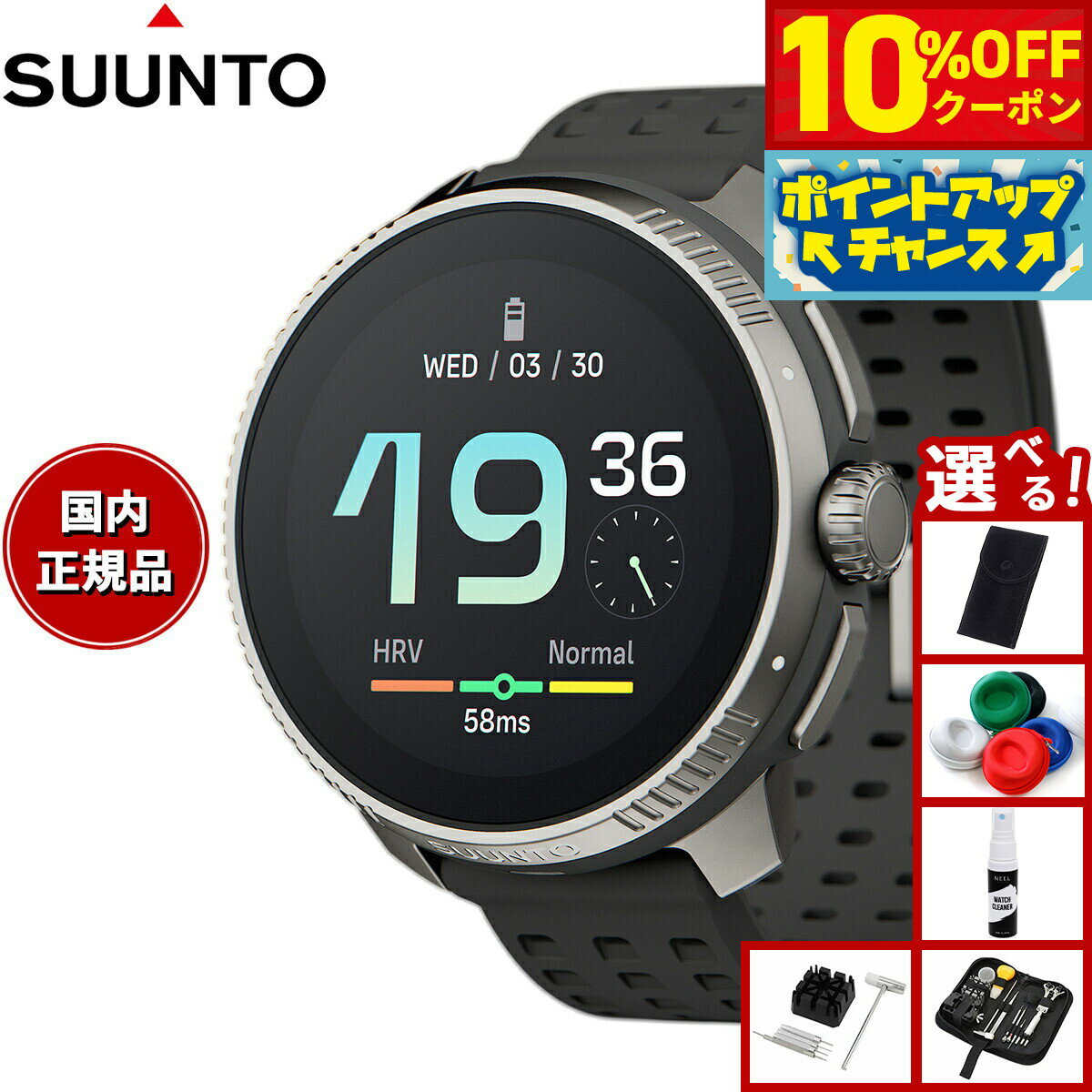 Rakuten - 【6,985円OFFクーポン！＆店内ポイント最大39倍！本日限定！】【選べるノベルティー付き】スント SUUNTO RACE Titanium Charcoal レース チタニウム チャコール スマートウォッチ 腕時計 メンズ レディース SS050932000