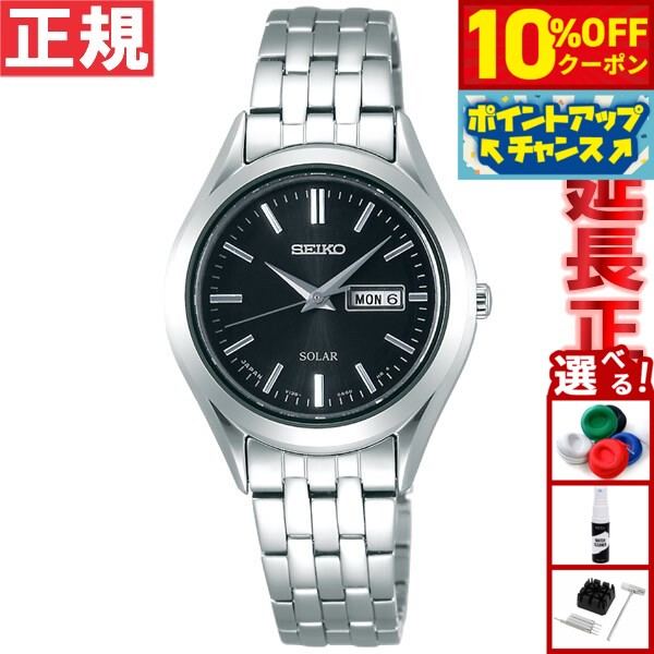 Rakuten - 【4/20はWイベント！10%OFFクーポン＆抽選で最大10000ptバック】セイコー セレクション SEIKO SELECTION ソーラー 腕時計 レディース ペアウォッチ STPX031