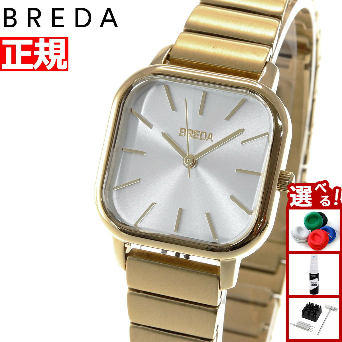 Rakuten - 【店内ポイント最大39倍！本日限定！】ブレダ BREDA 腕時計 レディース エスター ESTHER 1735b