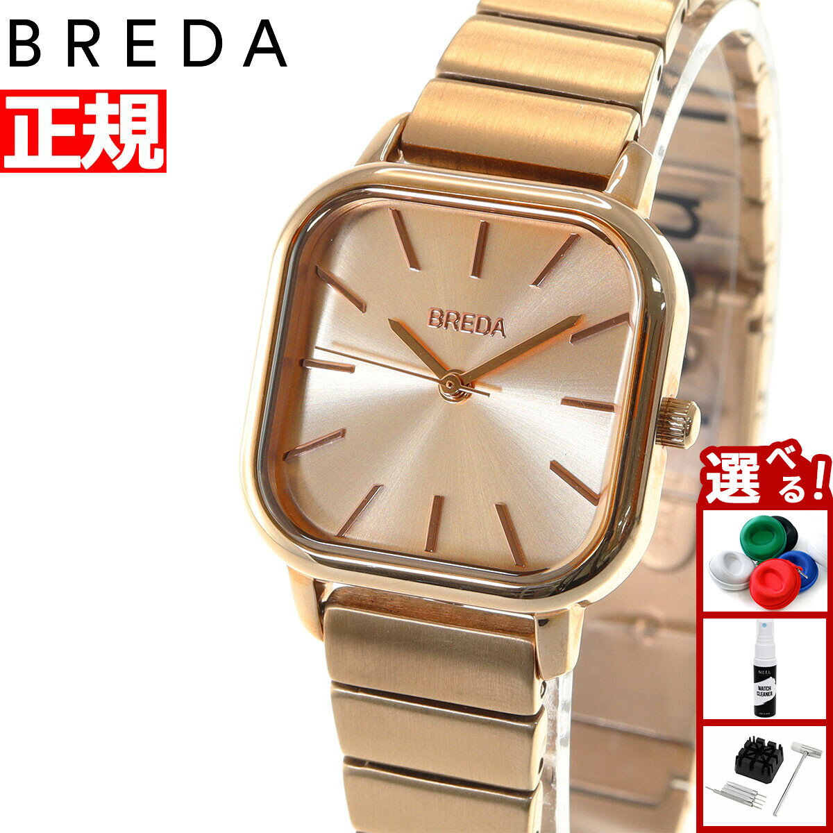 Rakuten - 【店内ポイント最大39倍！本日限定！】ブレダ BREDA 腕時計 レディース エスター ESTHER 1735d