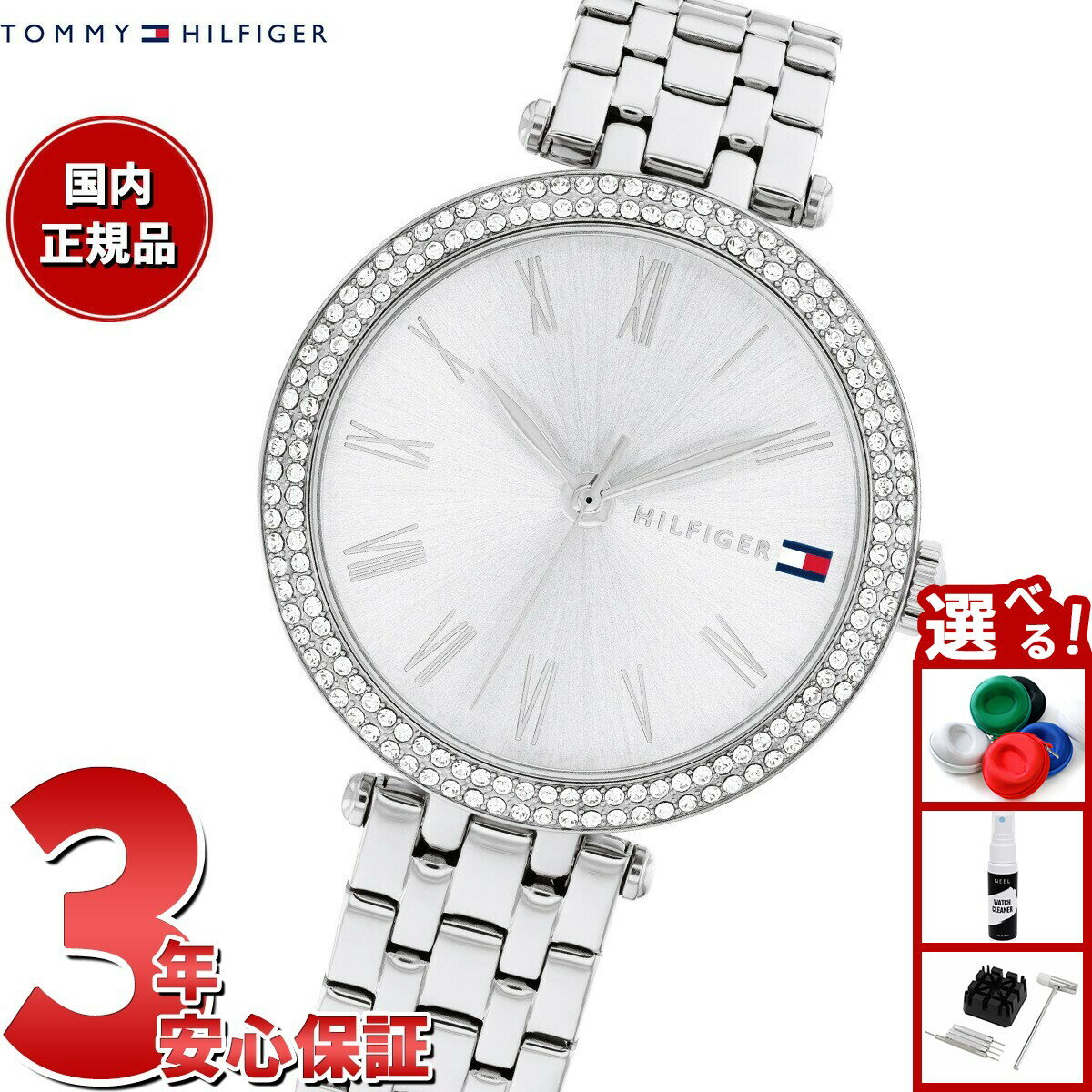 【店内ポイント最大39倍！本日限定！】トミーヒルフィガー TOMMY HILFIGER 腕時計 レディース NATALIE 1782719