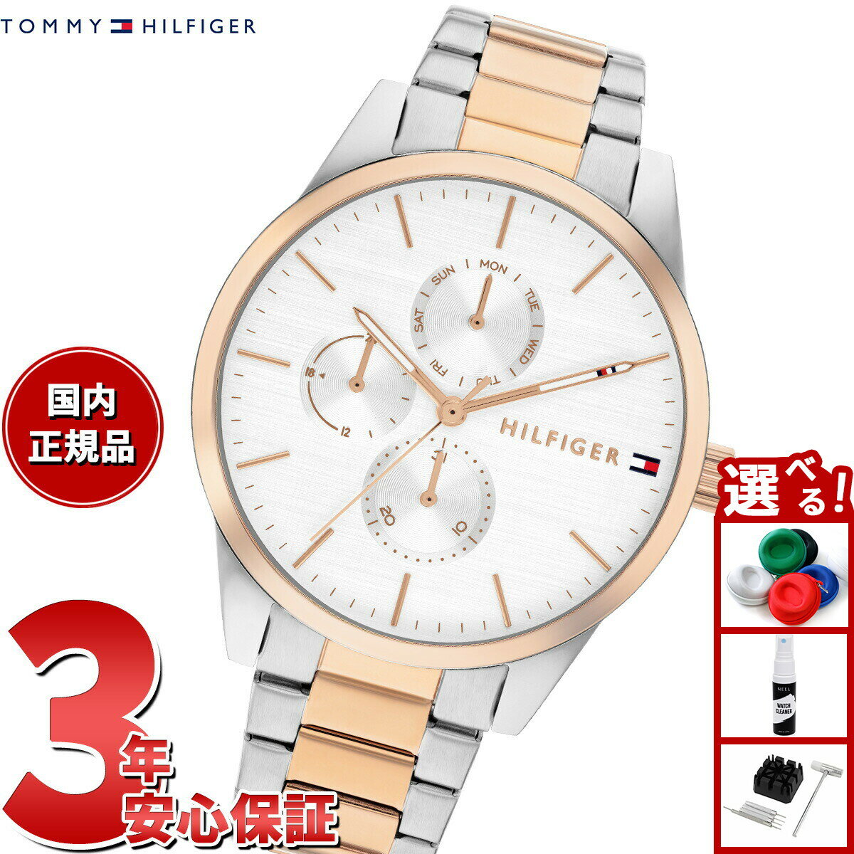 【店内ポイント最大39倍！本日限定！】トミーヒルフィガー TOMMY HILFIGER 腕時計 レディース CAMILLE 1782768【2025 新作】